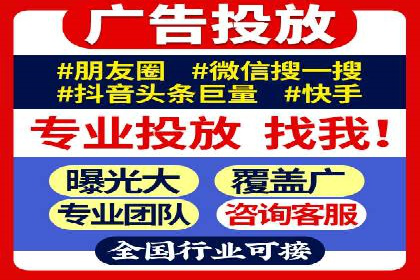 SEM外包服务优势案例分析