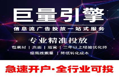 信息流广告投放公司案例对比分析